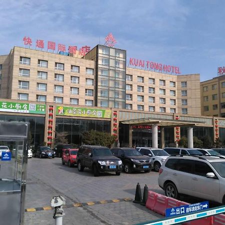 Qingdao Kuaitong International Hotel Eksteriør bilde