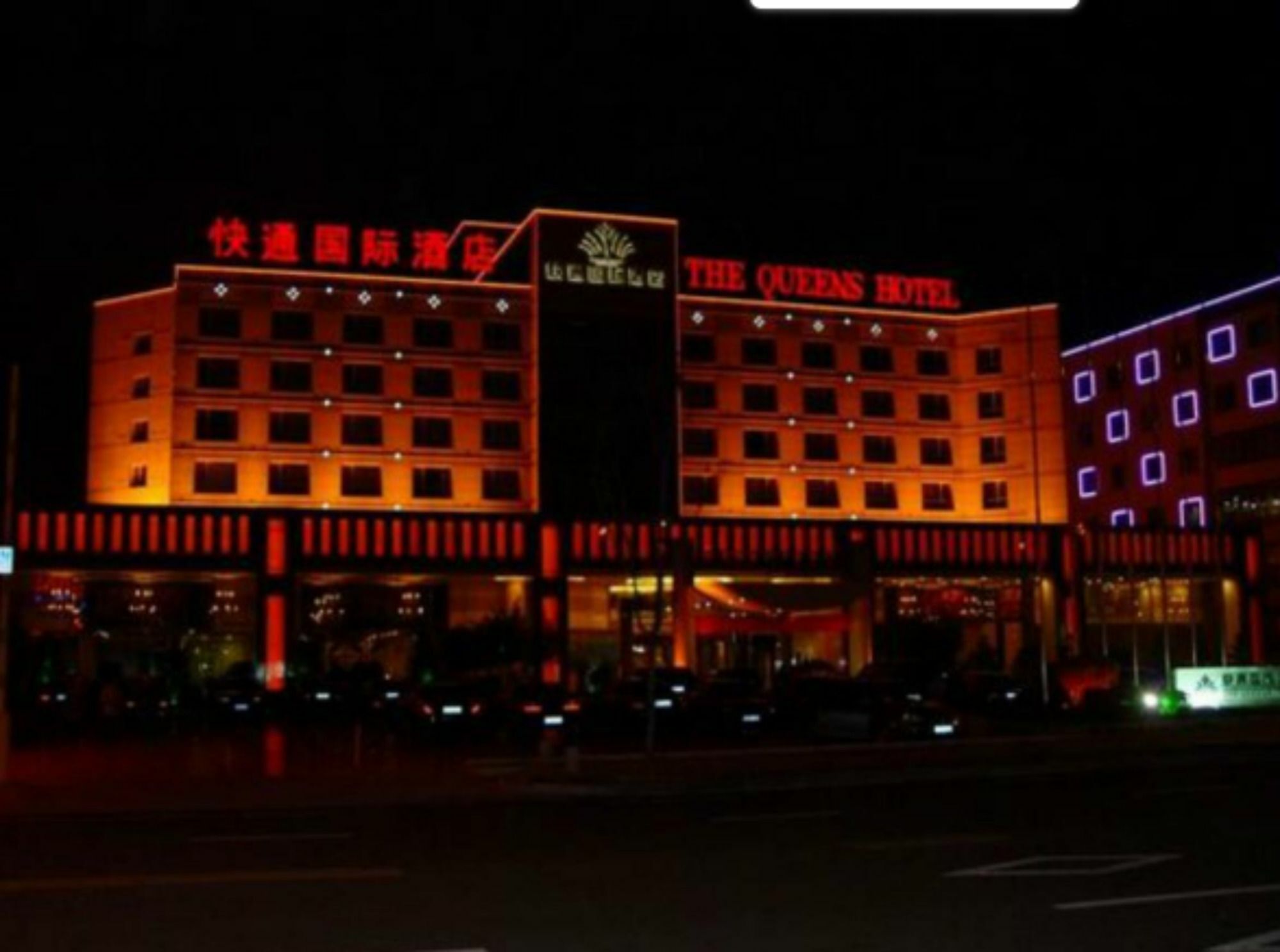 Qingdao Kuaitong International Hotel Eksteriør bilde